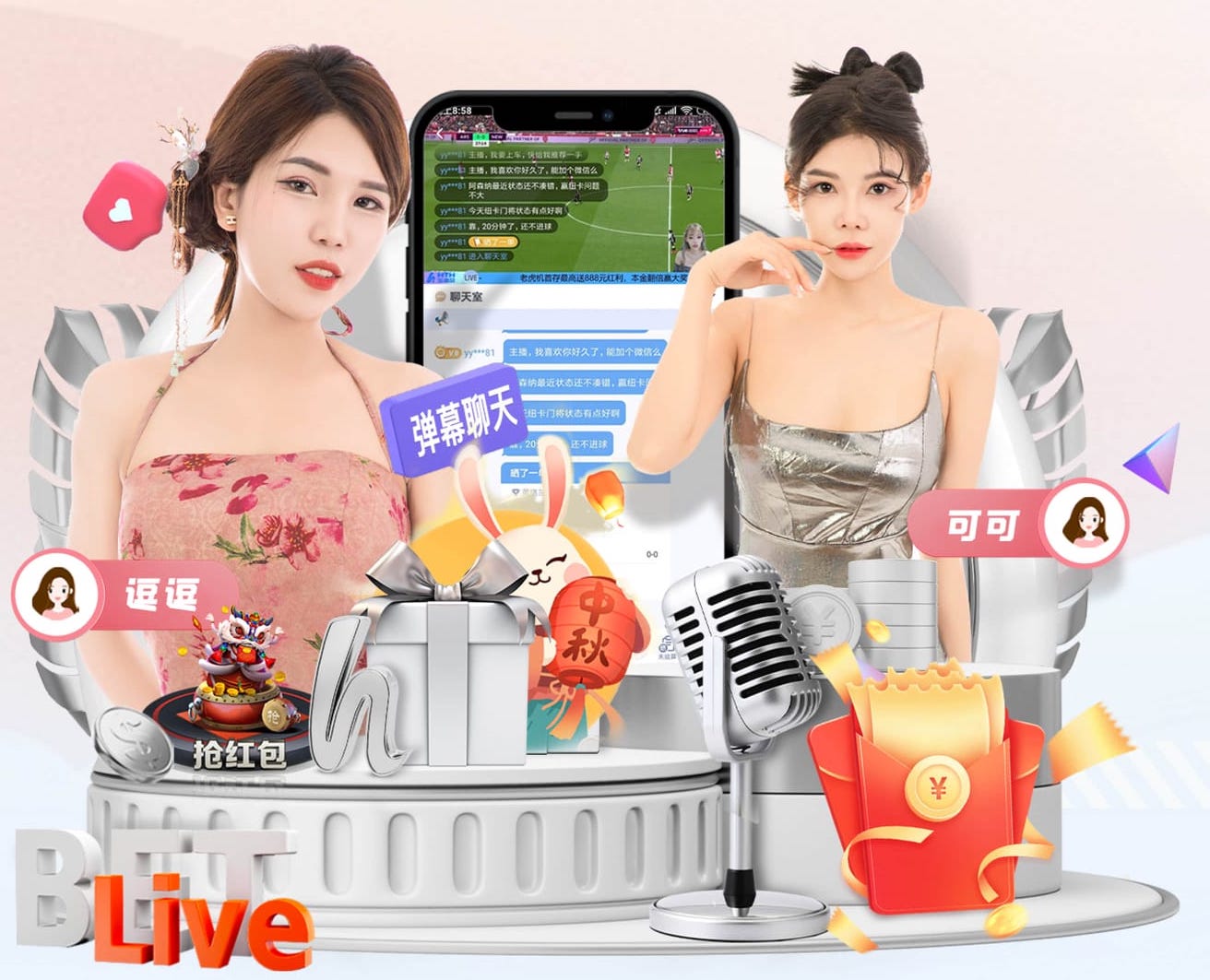 xingkong.comapp 1.8米宽阳台园林景观设计