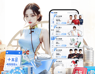 xingkong.comapp 喷播绿化工程施工现场